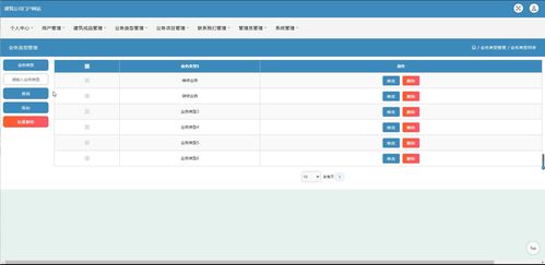 java ssm計算機畢業設計建筑公司門戶網站qa3q2 源碼 程序 數據庫 部署
