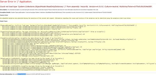 icms9.0無法運行 領先建站cms提供服務商 我們專注于cms建站產品的研發