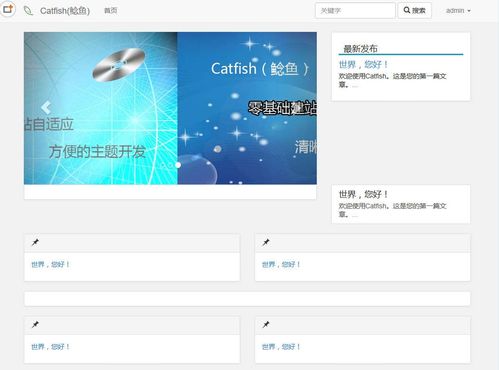 公司企業網站源碼 php中文網源碼