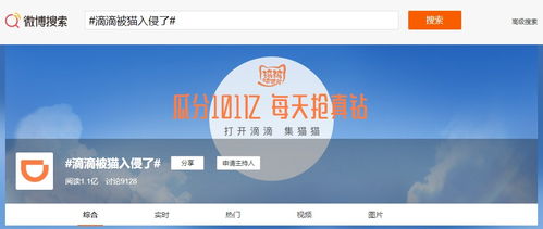 app內(nèi)強推游戲 互聯(lián)網(wǎng)公司為何集體 不務(wù)正業(yè)