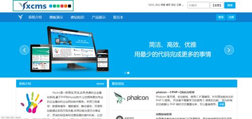 獲取getshell以及內網滲透