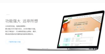 旅游網站建設功能 基于CMS系統的高效解決方案