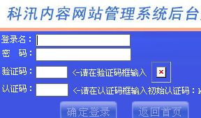 專業CMS建站系統研發與領先服務提供商